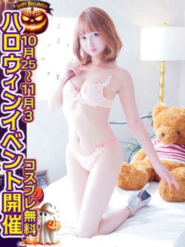 ゆうは☆先ず〇発しませんか？