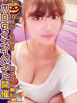 らん　Z世代の未経験素人娘🎀