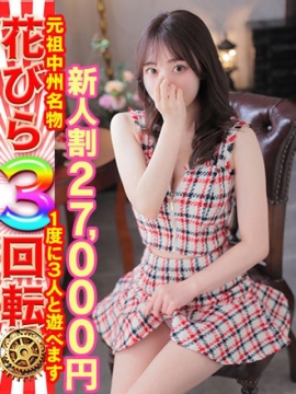 のぞみ　S級ハイレベルの美女🎀