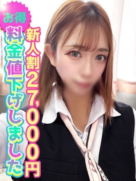 かな　モデル級キレカワ美女💗