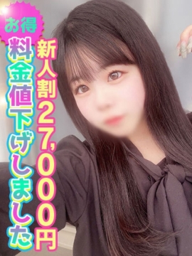 ひなた　黒髪の合法ロリッ娘💕