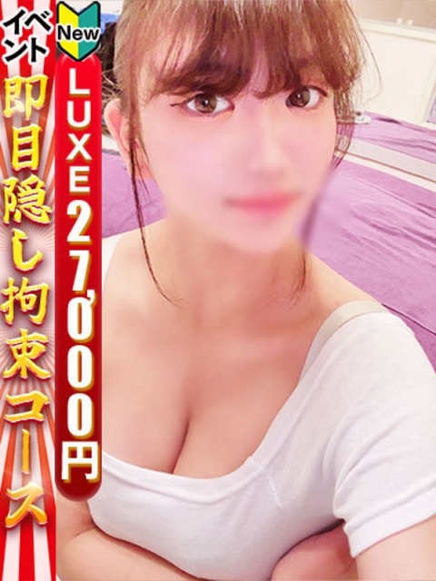 らん　Z世代の未経験素人娘🎀2