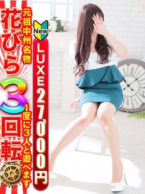 よかろうもん中洲 なぎさ　スゴテク♥️美女