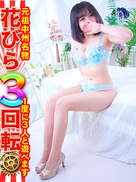 よかろうもん中洲 つき　未経験ガチドMッ娘