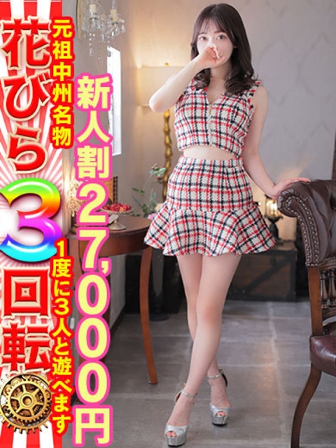 のぞみ　S級ハイレベルの美女🎀5