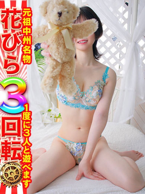 よかろうもん中洲 てと　坂道系の激カワ美女