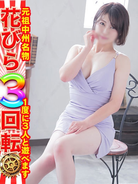 よかろうもん中洲 (まみ)お日様スマイルで噴射💦