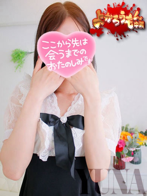 ゆな　業界初挑戦5