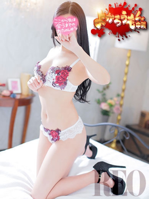 れお レアでガチアタリ🎯美女4