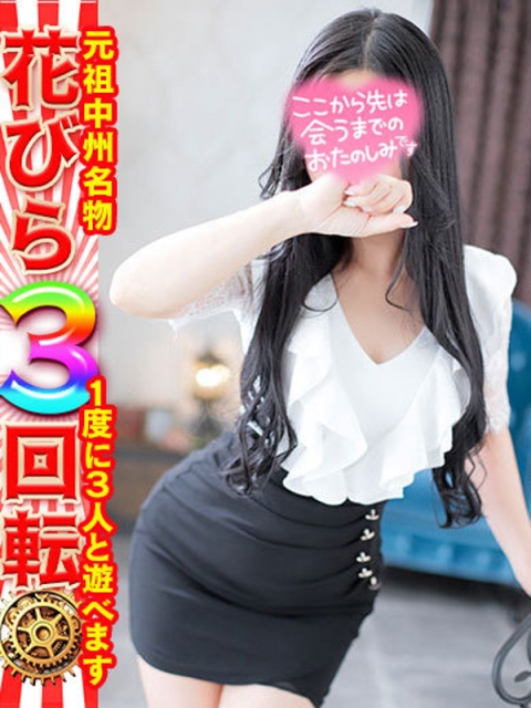 よかろうもん中洲 れお レアでガチアタリ🎯美女