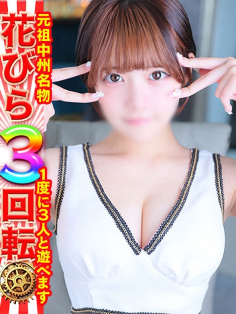 ねいろ　予約完売の看板嬢👑4