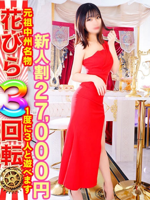 ゆめみ　リアル10代の素人娘